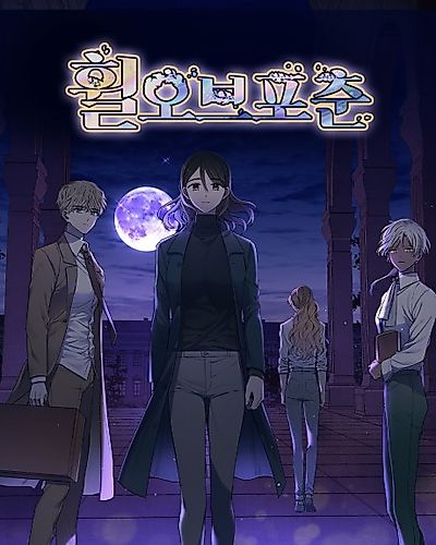 Cover image for Wheel of Fortune