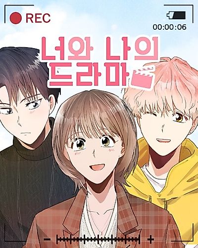 Cover image for Starring You and Me