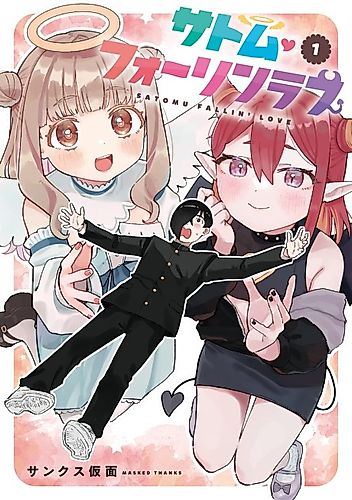 Cover image for Satomu Fallin' Love