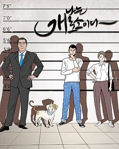 Cover image for I Am a Dog (Ludvico)