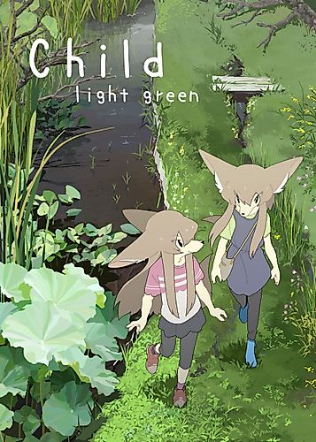 Cover image for Child (taracod)