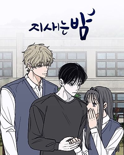 Cover image for Late Night