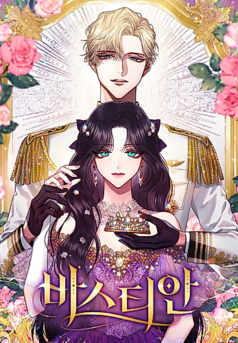 Cover image for Bastian