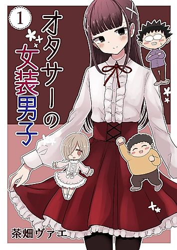 Cover image for Crossdressing Boys of the Otaku Circle