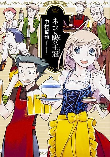 Cover image for Neko to Kamome no Krone
