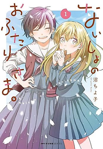 Cover image for The Secret Pair