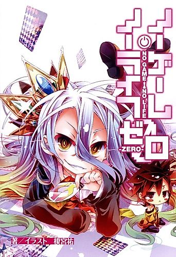 Cover image for No Game No Life - Short Story