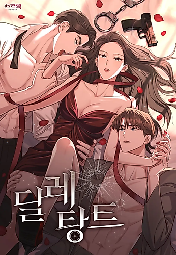 Cover image for The Dilettante