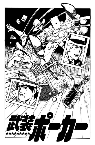 Cover image for Armed Poker