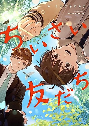 Cover image for Little Friend