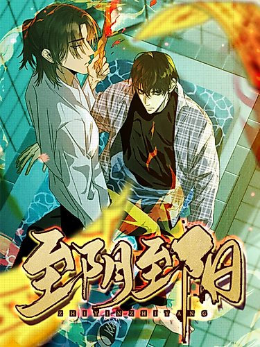 Cover image for Zhi Yin Zhi Yang