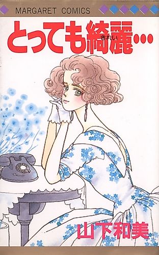 Cover image for Tottemo Kirei...