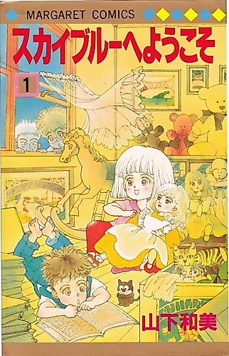Cover image for Welcome to Sky Blue