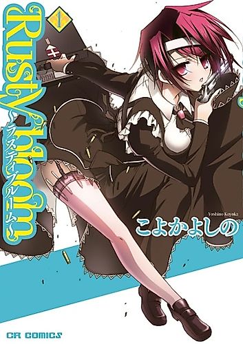 Cover image for Rusty bloom