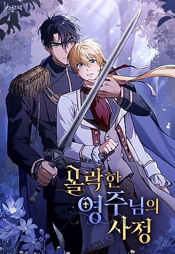 Cover image for The Fallen Duke & the Knight Who Hated Him
