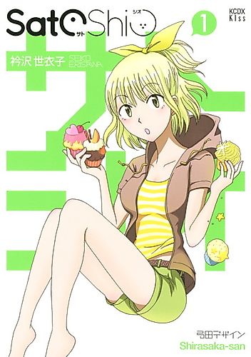 Cover image for SatoShio