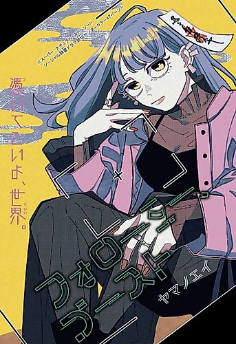 Cover image for Follow Me, Ghost