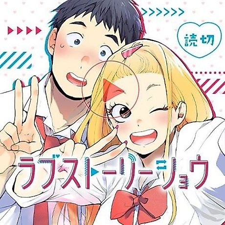 Cover image for Love Story Show