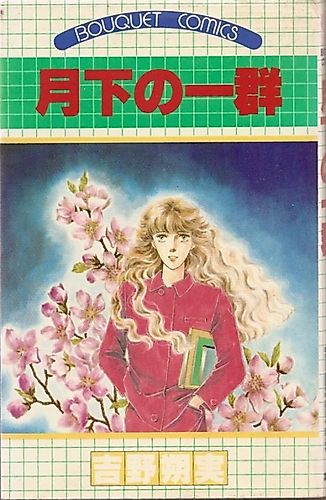Cover image for TEA TIME
