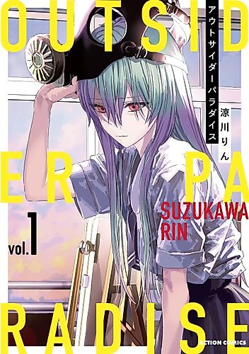 Cover image for Outsider Paradise