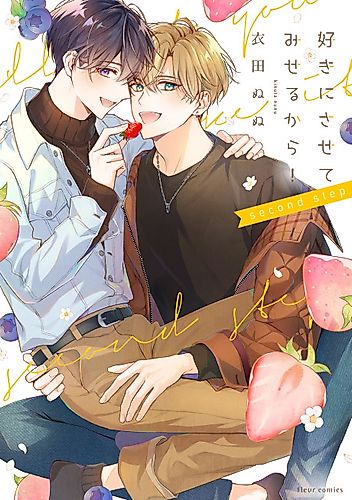 Cover image for I'll Let You Like It!