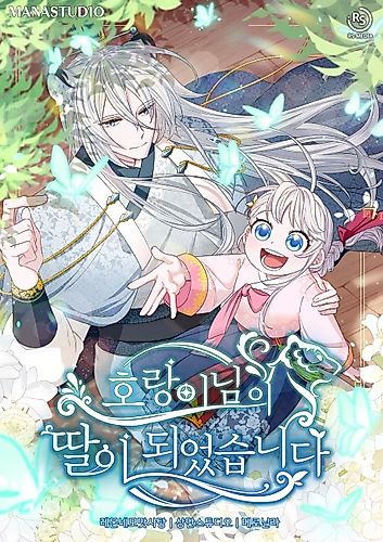Cover image for The White Tiger's Daughter