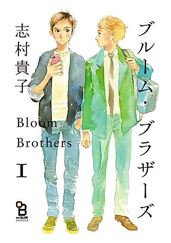 Cover image for Bloom Brothers