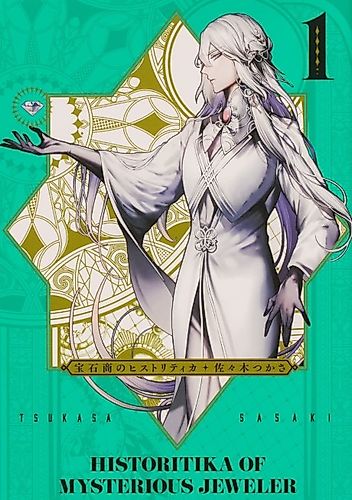 Cover image for Historitika of Mysterious Jeweler
