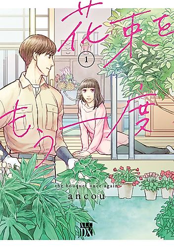 Cover image for The Bouquet Once Again