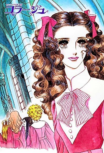 Cover image for Orpheus no Mado Gaiden: Collage