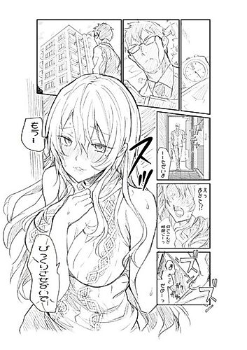 Cover image for Not an NTR Manga