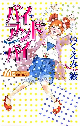 Cover image for By And By