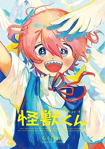 Cover image for Kaijuu-kun