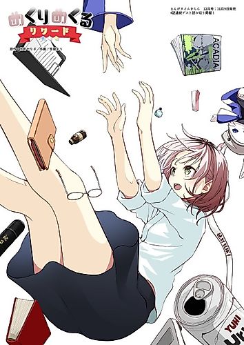 Cover image for Mekuri Mekuru Reward