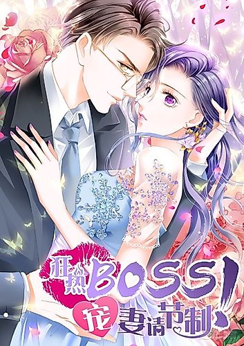 Cover image for Fiery Boss, Control Yourself!