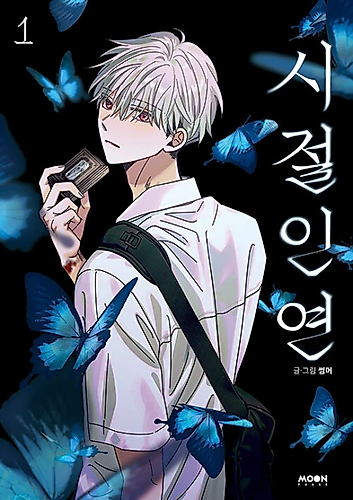 Cover image for Bound to Be