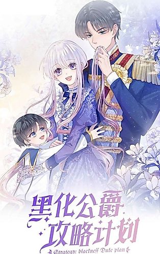 Cover image for Governess of a Tyrant
