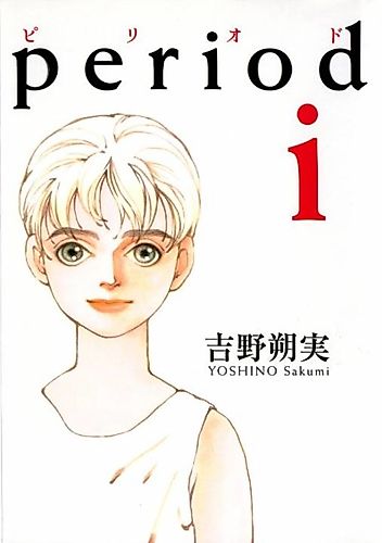 Cover image for period