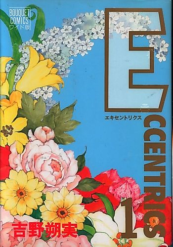 Cover image for ECCENTRICS
