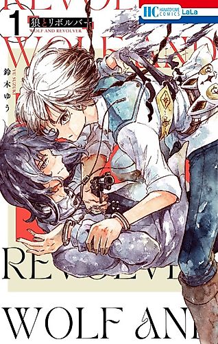 Cover image for Wolf and Revolver