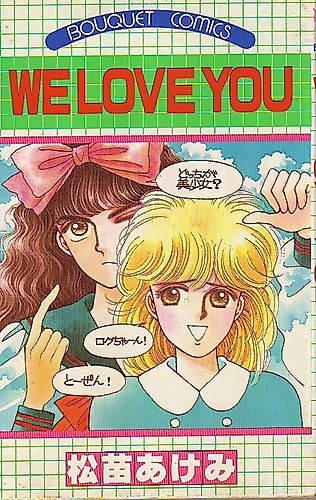 Cover image for WE LOVE YOU
