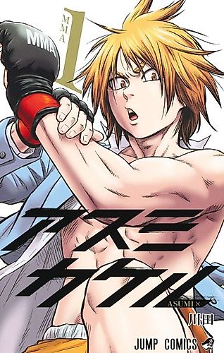 Cover image for Martial Master Asumi