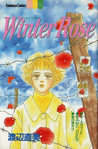 Cover image for Winter Rose