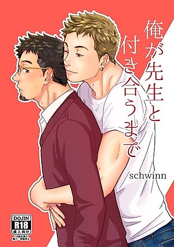 Cover image for Until We're Together