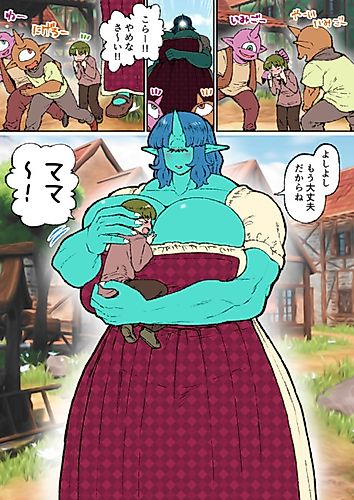 Cover image for Cyclops Mama to Shounen