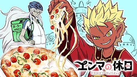 Cover image for Enma's Holiday