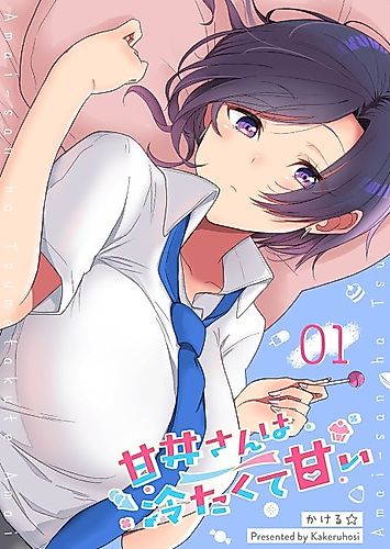 Cover image for Amai-san Is Cold and Sweet