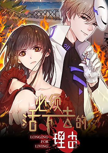 Cover image for Reason to Live