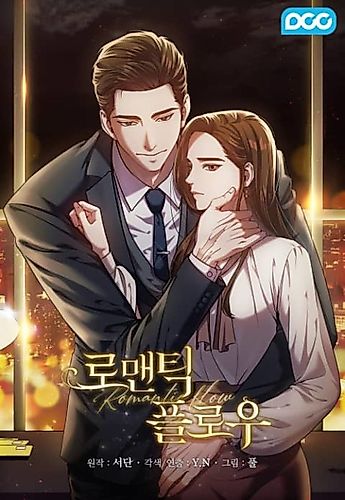 Cover image for Romantic Flow