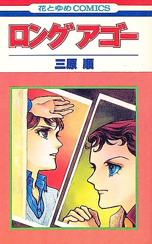 Cover image for Octopus Garden